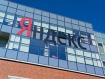 Яндекс представила мобильную социальную сеть «Аура».