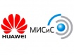 НИТУ «МИСиС» вошел в топ-10 лучших ИКТ-академий компании Huawei