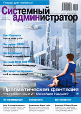 Журнал СА, 7_8_2014