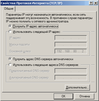 Как объединить две подсети с 2 сетевухами?