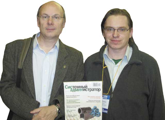 Бьёрн Страуструп (слева) и Кирилл Сухов