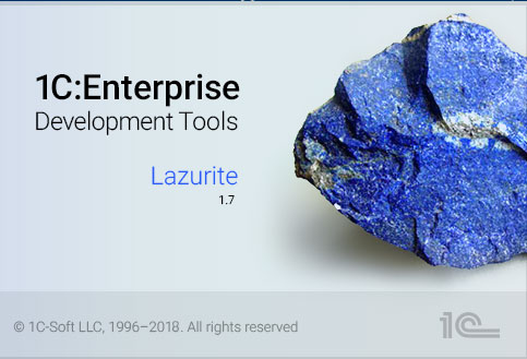 Рисунок 1. Заставка и логотип Enterprise Development Tools