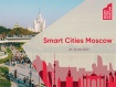 Smart Cities Moscow станет площадкой для дискуссий о развитии умных городов 
