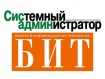 Как оформить подписку легко и быстро на «Системный администратор» и/или «БИТ» на сайте samag.ru?