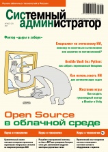 Выпуск №7-8 (272-273) 2025г.