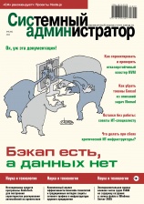 Выпуск №9 (286) 2026г.