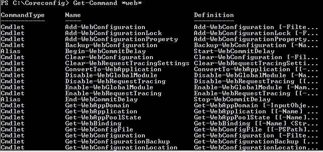 Рисунок 8. Список командлетов IIS для PowerShell