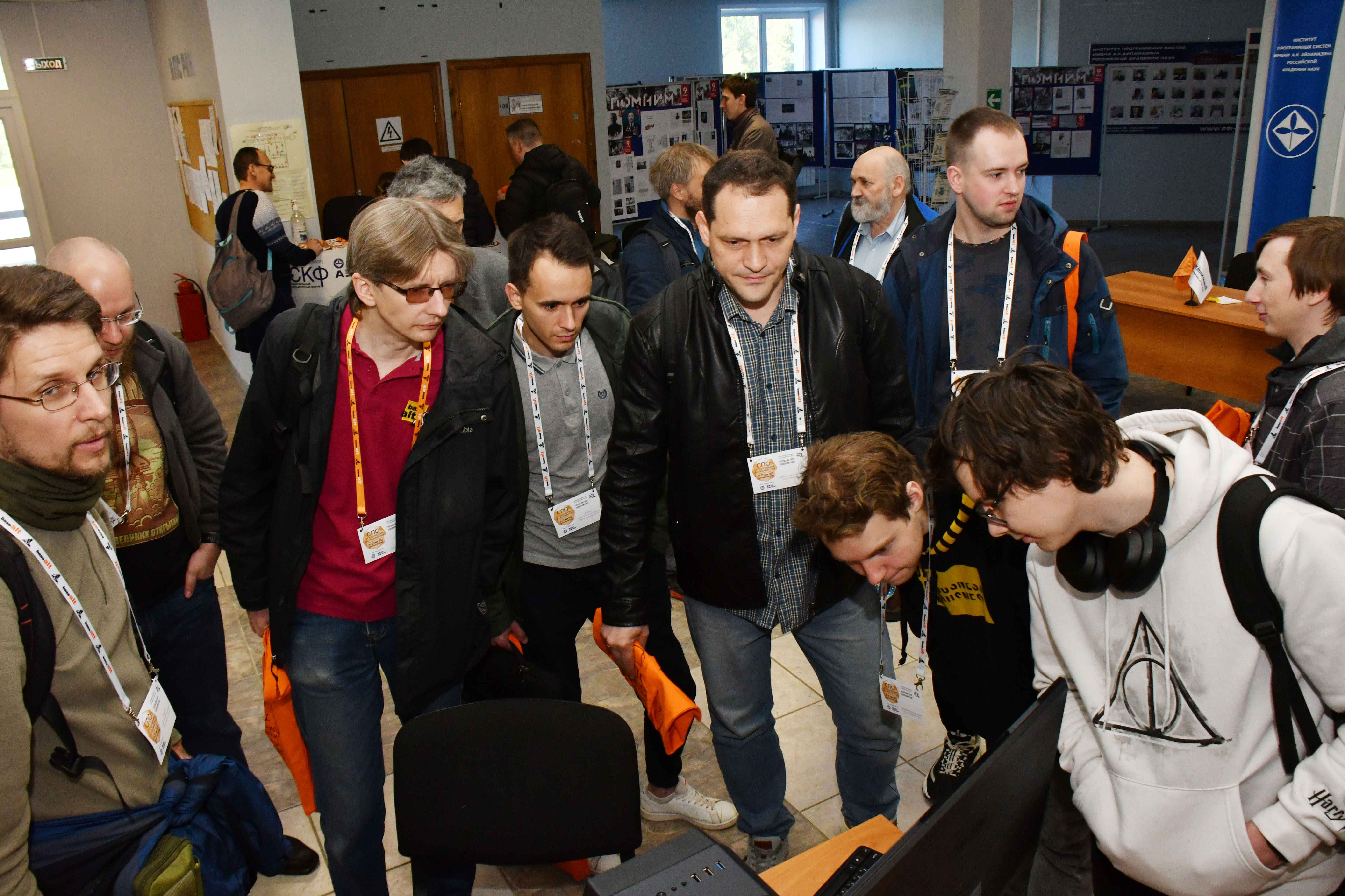 свободная конференция